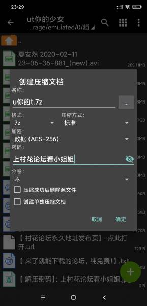 补链(自行打包)ut你的少女合集(7v  4.03GB)百度网盘