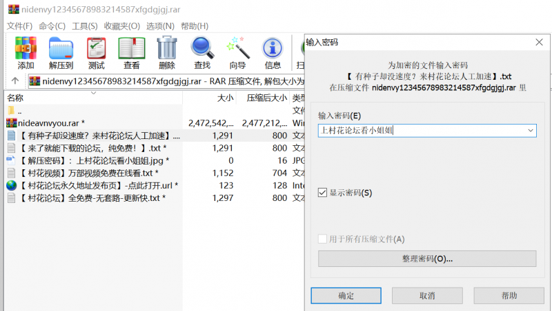 自行打包【你的AV女友】无水印源码录制收费秀【百度云 5V | 2.3GB|】