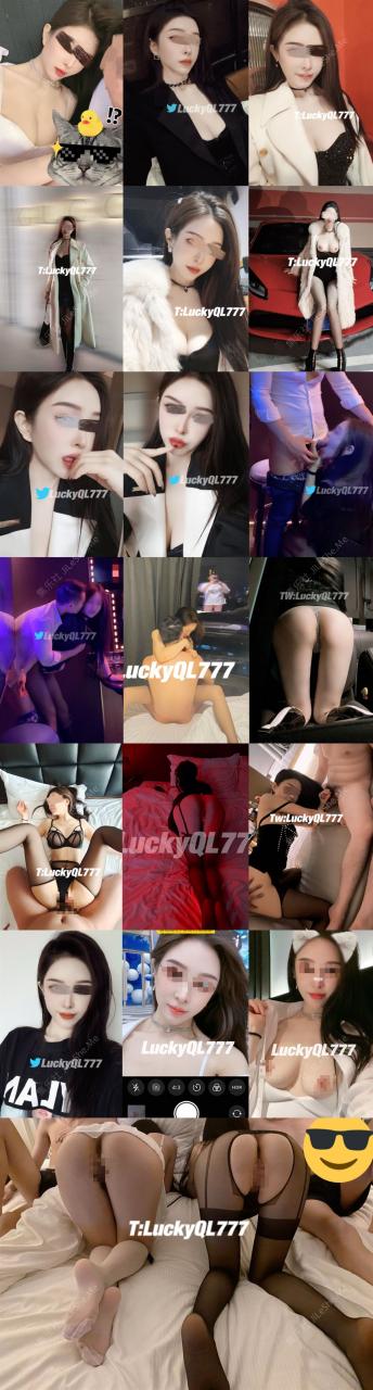 170长腿完美炮架的黑丝女神！ 推特白富美&高富帅情侣【Lucky Baby】淫乱群P【248P+62V/320M/度盘】