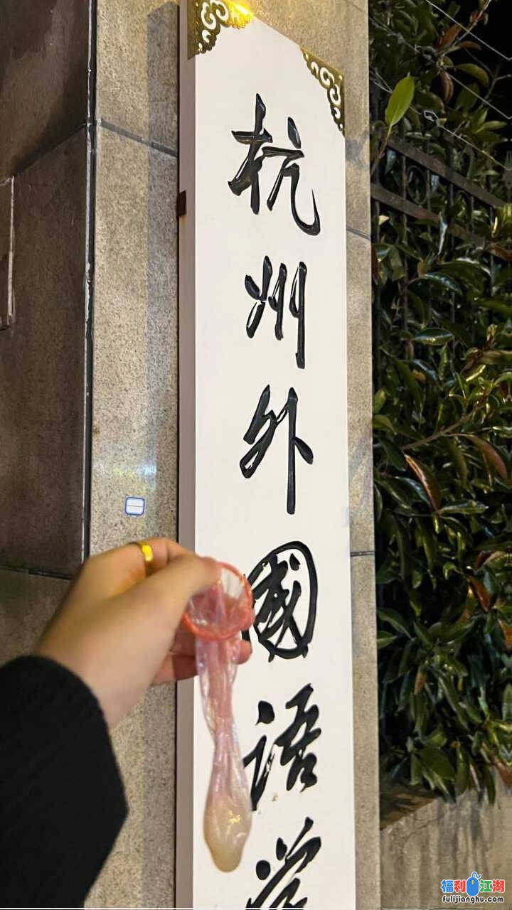 一杆钢枪 大神开发清纯大学生 叫上兄弟一起[多v3.24g百度]