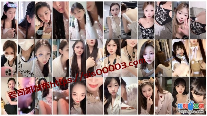 ⭐抖音闪现: 颜值主播各显神通 擦边 最新封神五期 超多美女[某房原版]【4.57G】