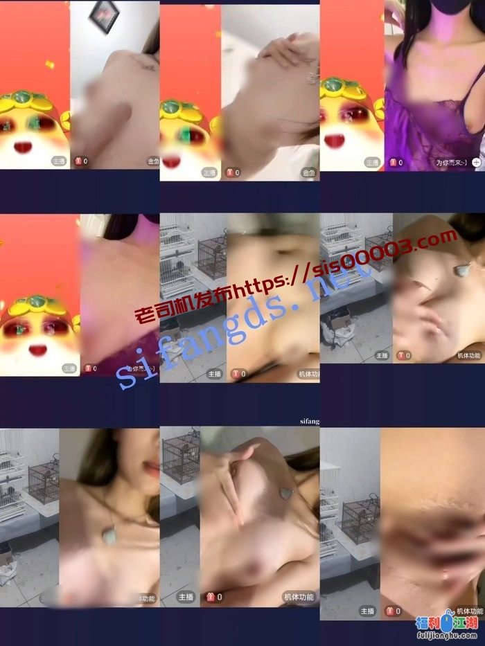 【重磅】抖音2025PK大尺度惩罚，直接特写B，掰穴，玩的疯[某房原版]【630M】