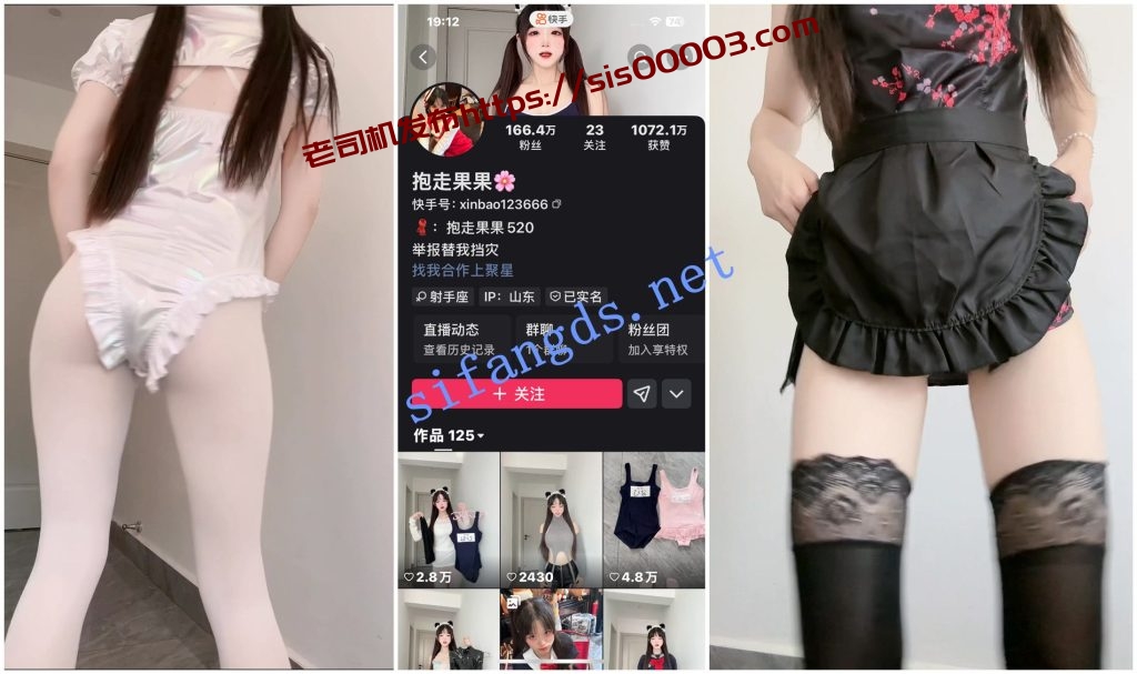 【快手福利】洛丽塔嫩妹【抱走果果】卡哇伊制服骚舞【17V】【834M】